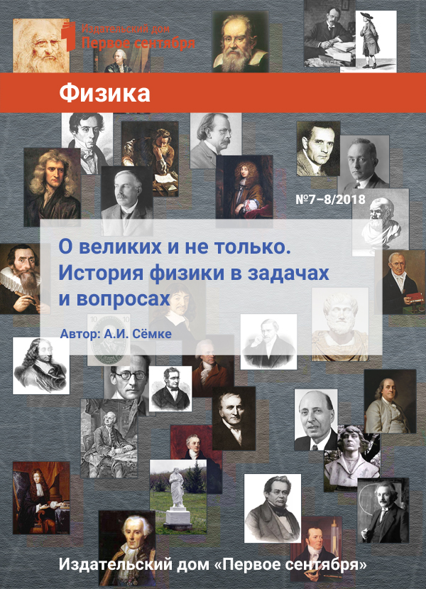 Brochure cover10