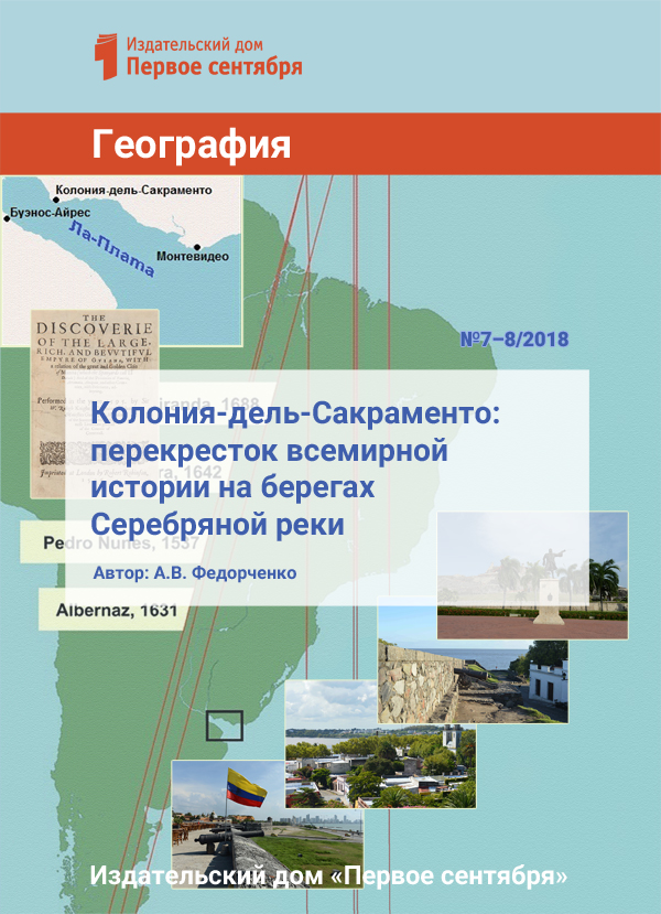 Brochure cover7
