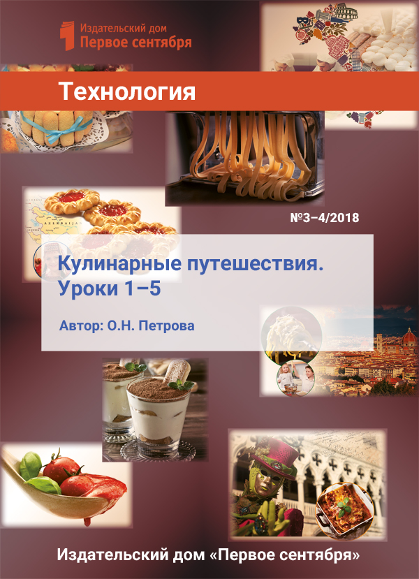 Brochure cover8