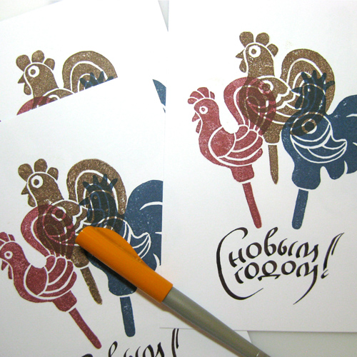 Новогодняя открытки с петушками